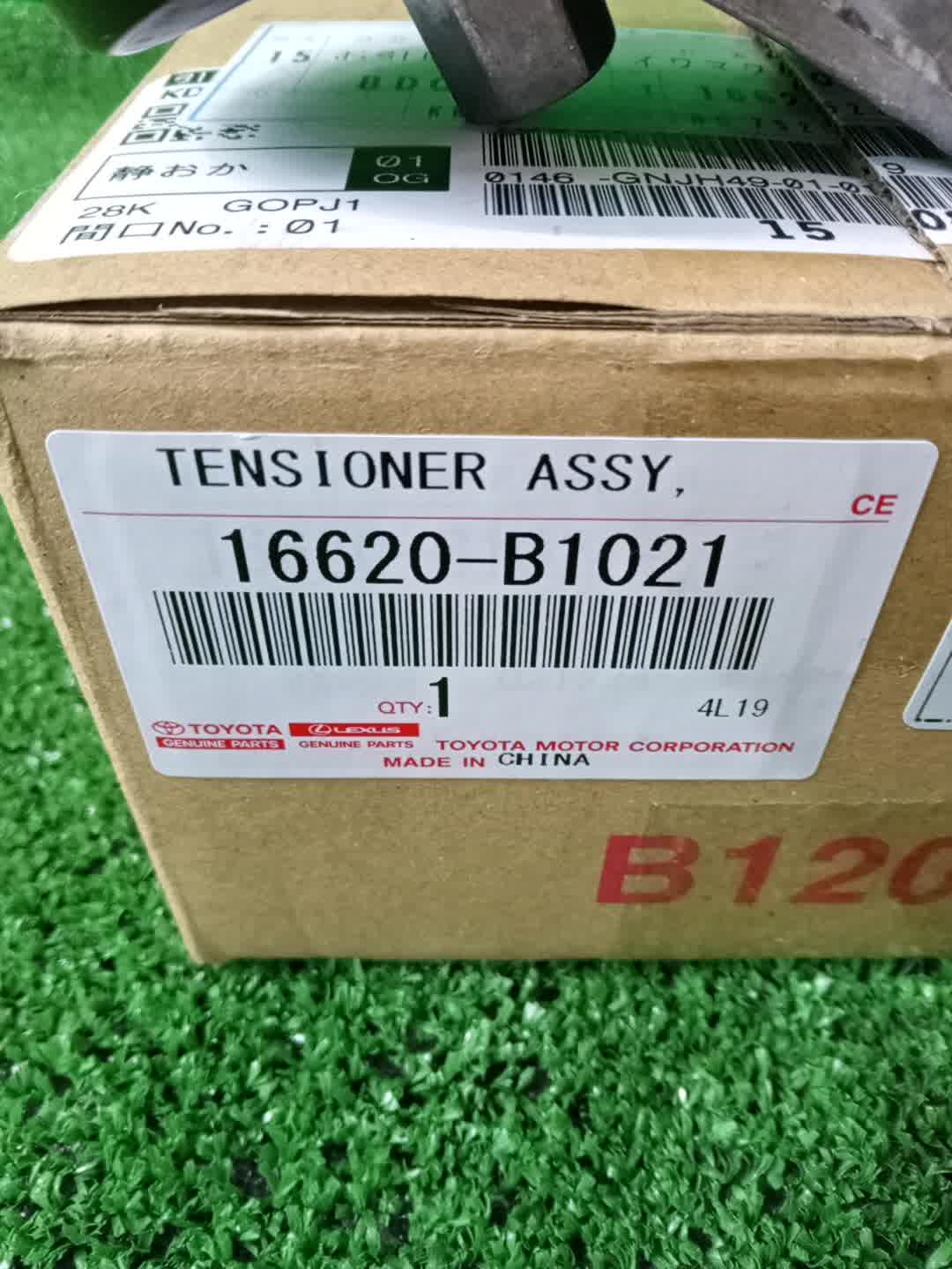 Натяжитель приводного ремня TOYOTA ROOMY M900A 1KR-VET 16620-B1021 2 ракурс
