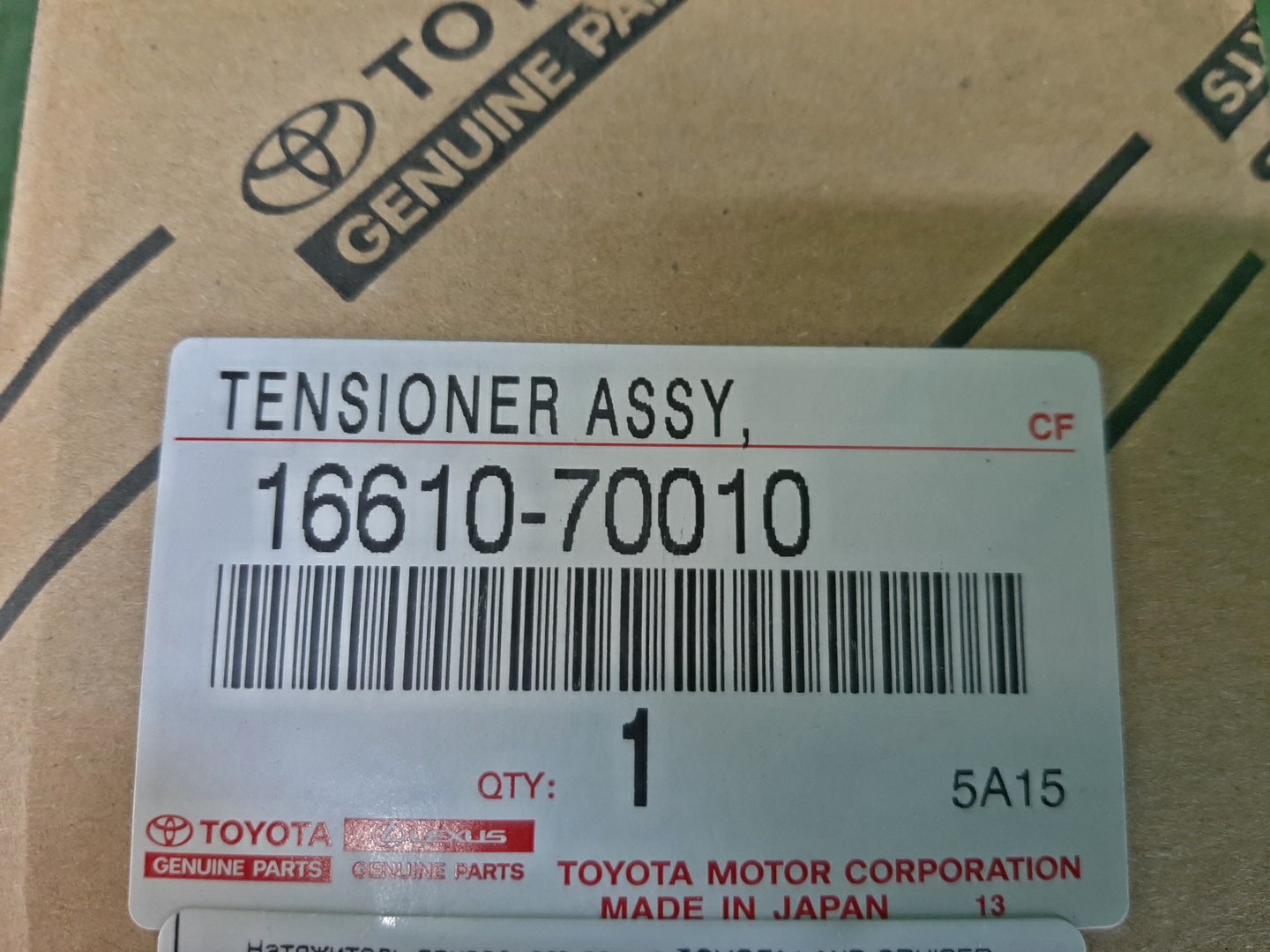 Натяжитель приводного ремня TOYOTA LAND CRUISER VJA300W V35A-FTS 16610-70010 3 ракурс