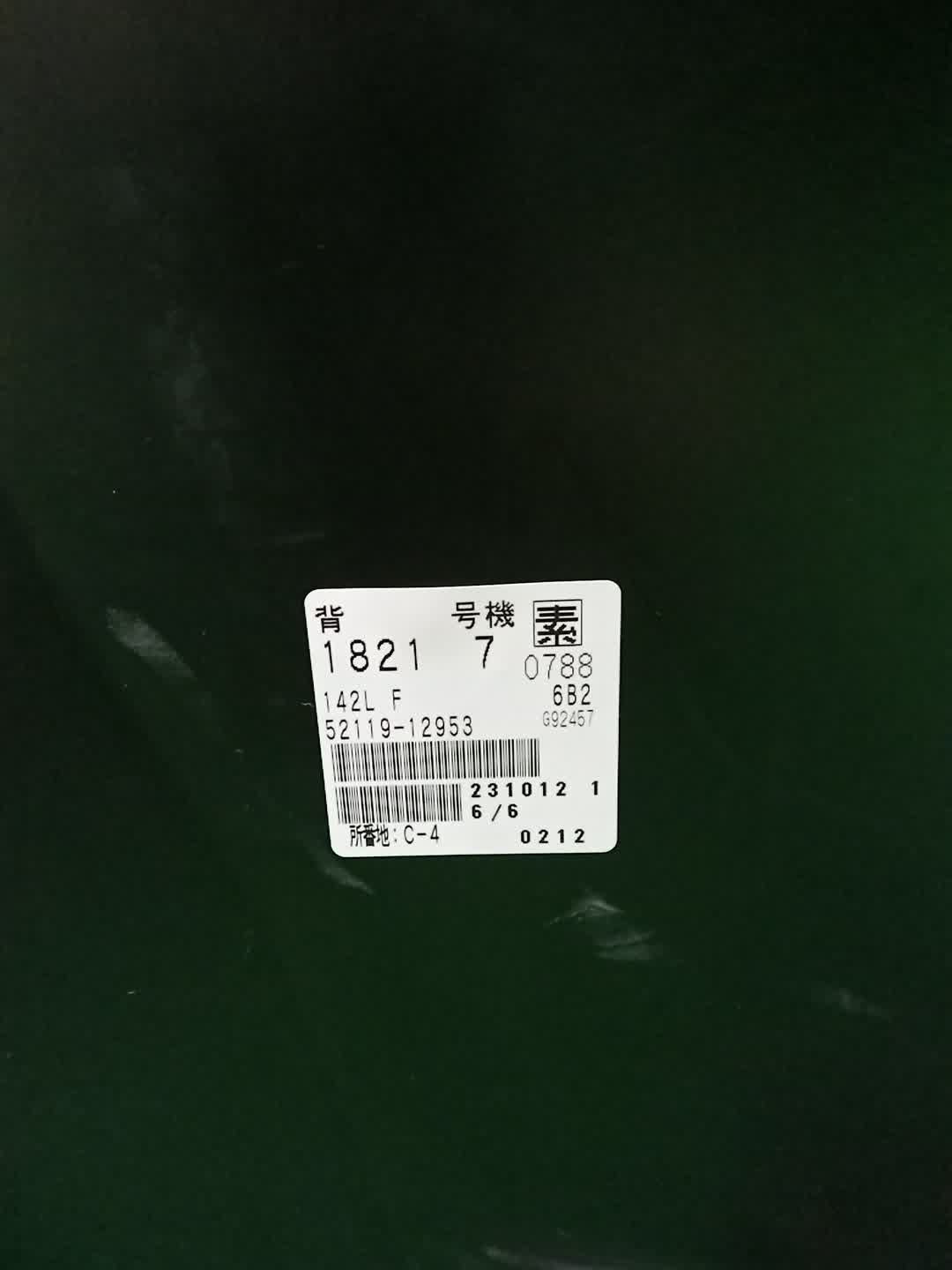Бампер передний TOYOTA AURIS ZRE152H, NZE154H, ZRE152, NZE151H, ZRE154H 52119-12953 4 ракурс
