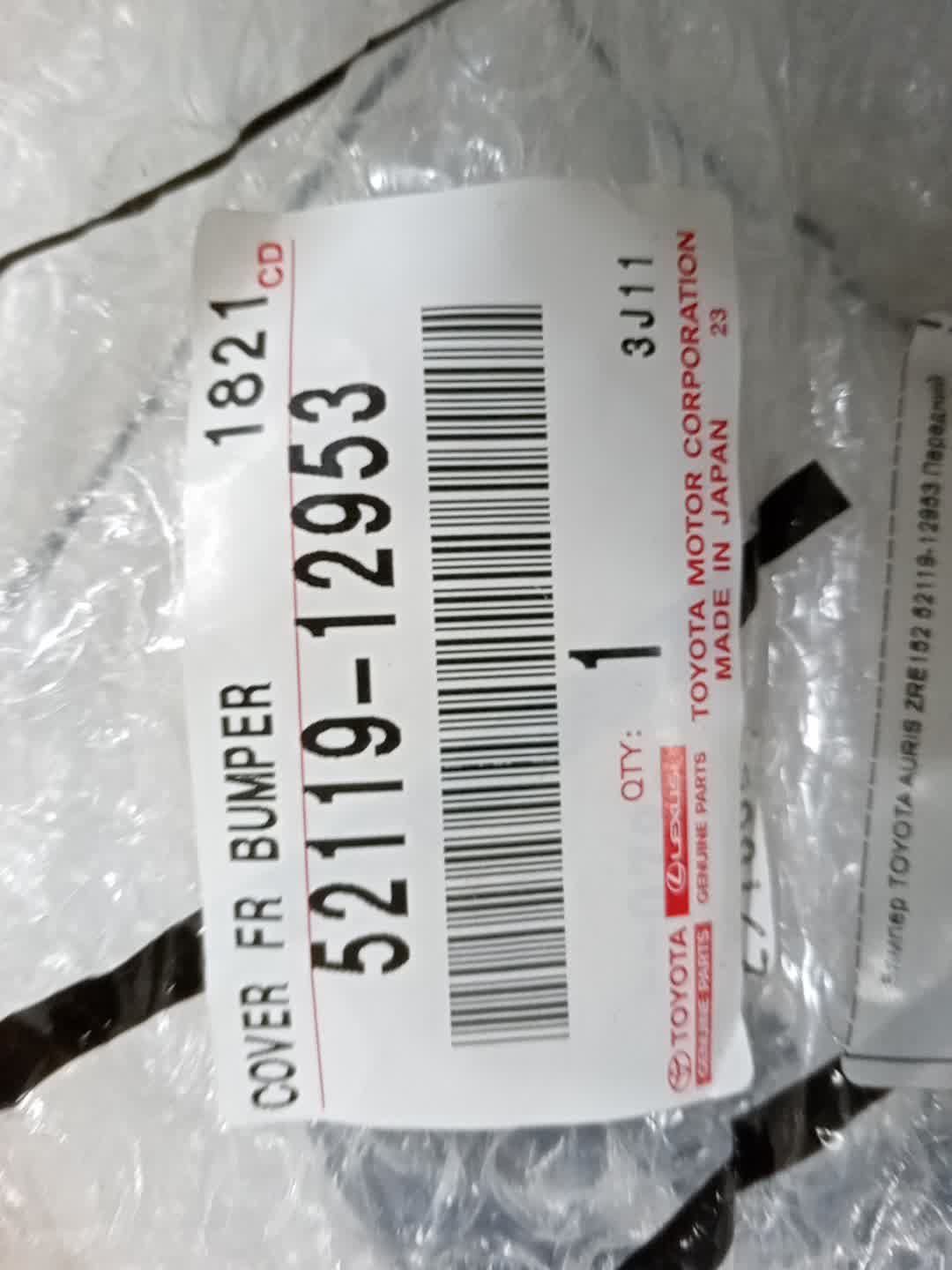Бампер передний TOYOTA AURIS ZRE152H, NZE154H, ZRE152, NZE151H, ZRE154H 52119-12953 5 ракурс