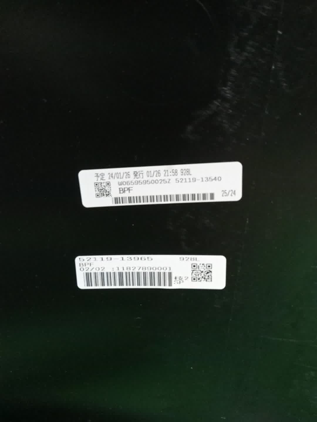 Бампер передний TOYOTA COROLLA FIELDER, COROLLA AXIO ZRE144G, ZRE142G, NZE144G, NZE141G, NZE141, NZE144, ZRE142, ZRE144 52119-13965 4 ракурс Бампер передний TOYOTA COROLLA FIELDER, COROLLA AXIO ZRE144G, ZRE142G, NZE144G, NZE141G, NZE141, NZE144, ZRE142, ZRE144 52119-13965 4 ракурс