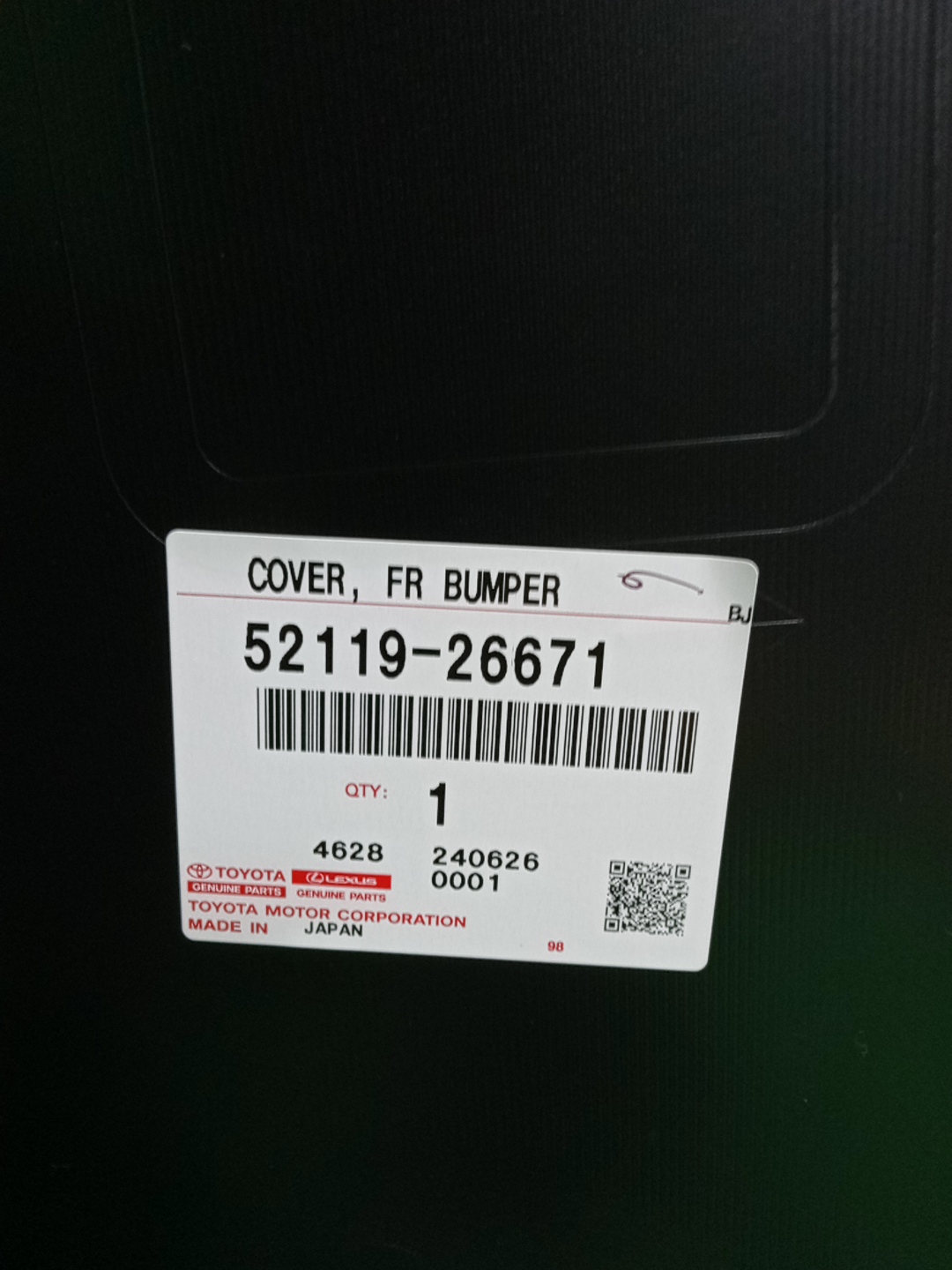 Бампер передний TOYOTA HIACE KDH223 52119-26671 5 ракурс