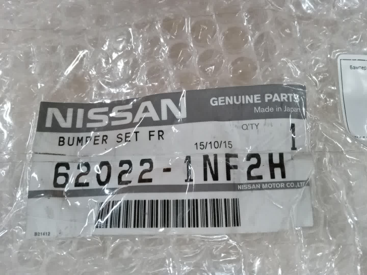 Бампер передний NISSAN SKYLINE V36 62022-1NF2H 4 ракурс
