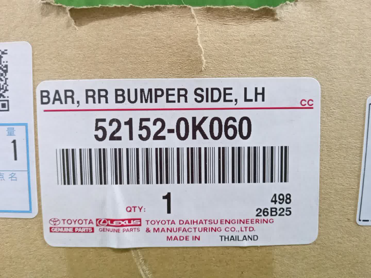 Клык бампера левый задний TOYOTA HILUX GUN125 52152-0K060 4 ракурс