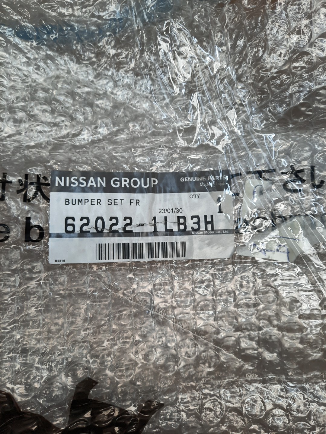 Бампер передний NISSAN PATROL Y62 62022-1LB3H 3 ракурс