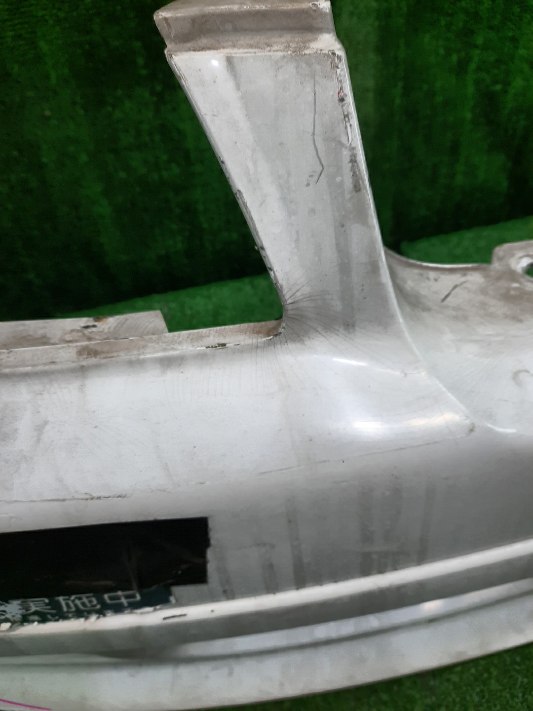 Бампер передний NISSAN AVENIR SW11, W11, PNW11, PW11, RNW11, RW11 11712 4 ракурс