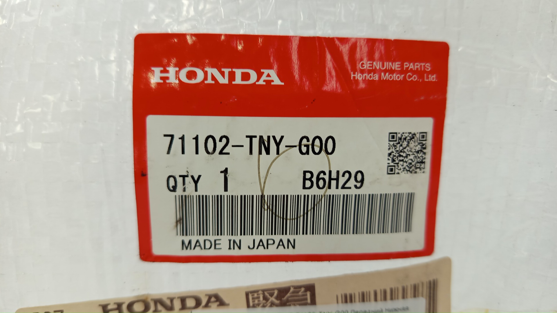 Бампер передний HONDA CR-V RW2 71102-TNY-G00 5 ракурс