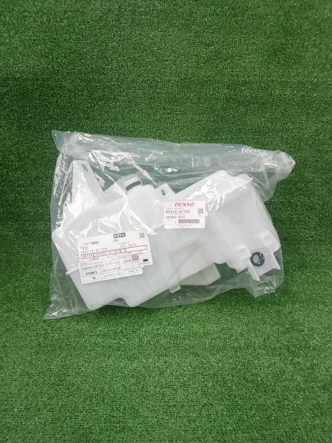 Бачок омывателя TOYOTA PRIUS PHV ZVW52 85315-47100 1 ракурс