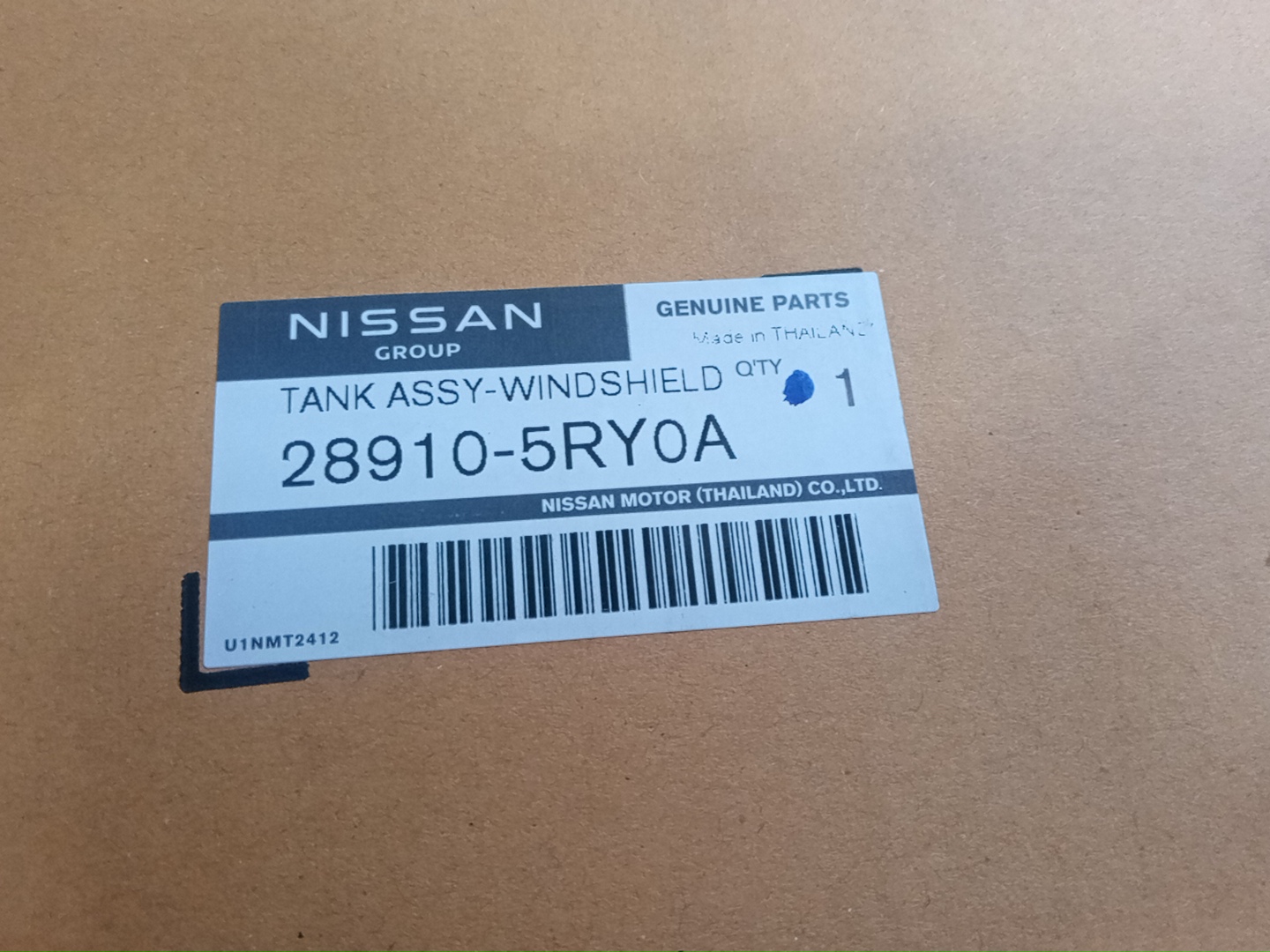 Бачок омывателя NISSAN KICKS P15 28910-5RY0A 5 ракурс