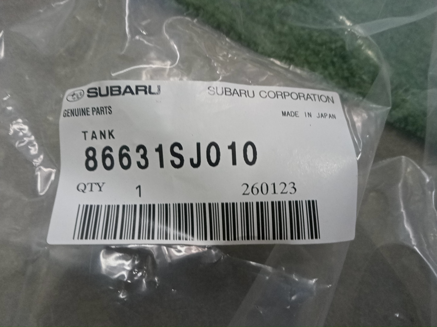 Бачок омывателя SUBARU FORESTER SKE 86631SJ010 5 ракурс