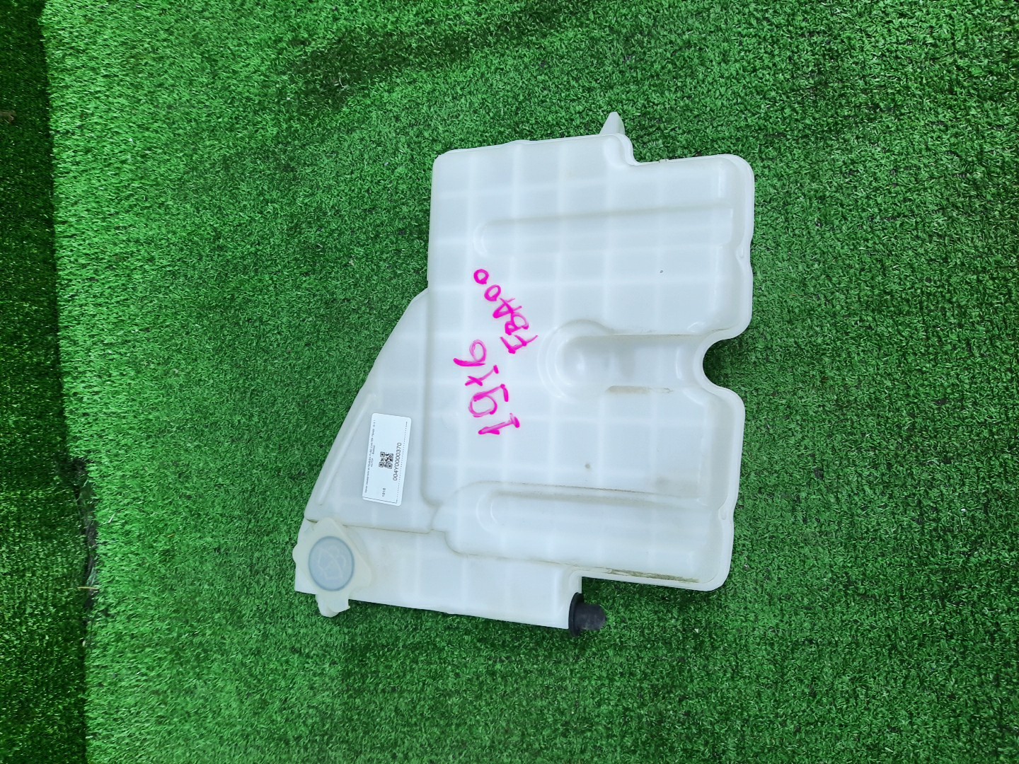 Бачок омывателя MITSUBISHI FUSO CANTER FBA00 1916 1 ракурс Бачок омывателя MITSUBISHI FUSO CANTER FBA00 1916 1 ракурс