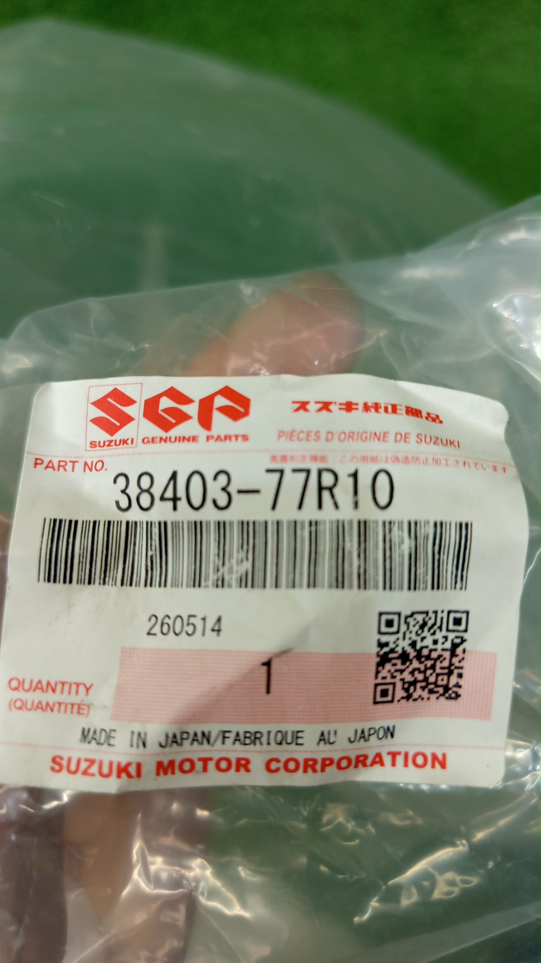 Бачок омывателя SUZUKI JIMNY JB64W 38403-77R10 4 ракурс