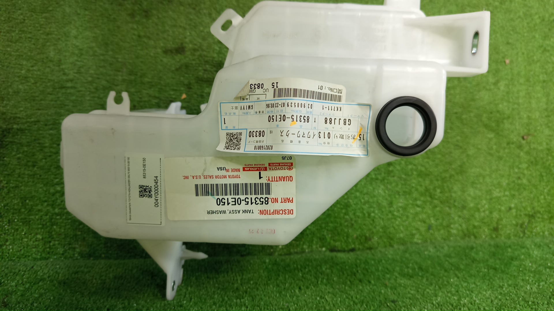 Бачок омывателя TOYOTA HIGHLANDER GSU70 85315-0E150 3 ракурс Бачок омывателя TOYOTA HIGHLANDER GSU70 85315-0E150 3 ракурс