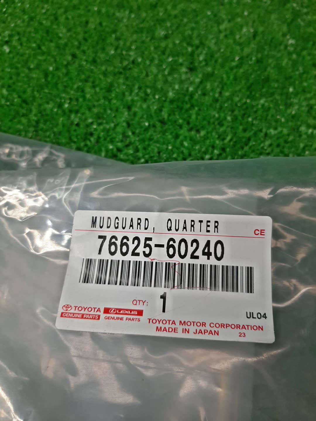 Брызговик правый задний TOYOTA LAND CRUISER URJ202 76625-60240 4 ракурс