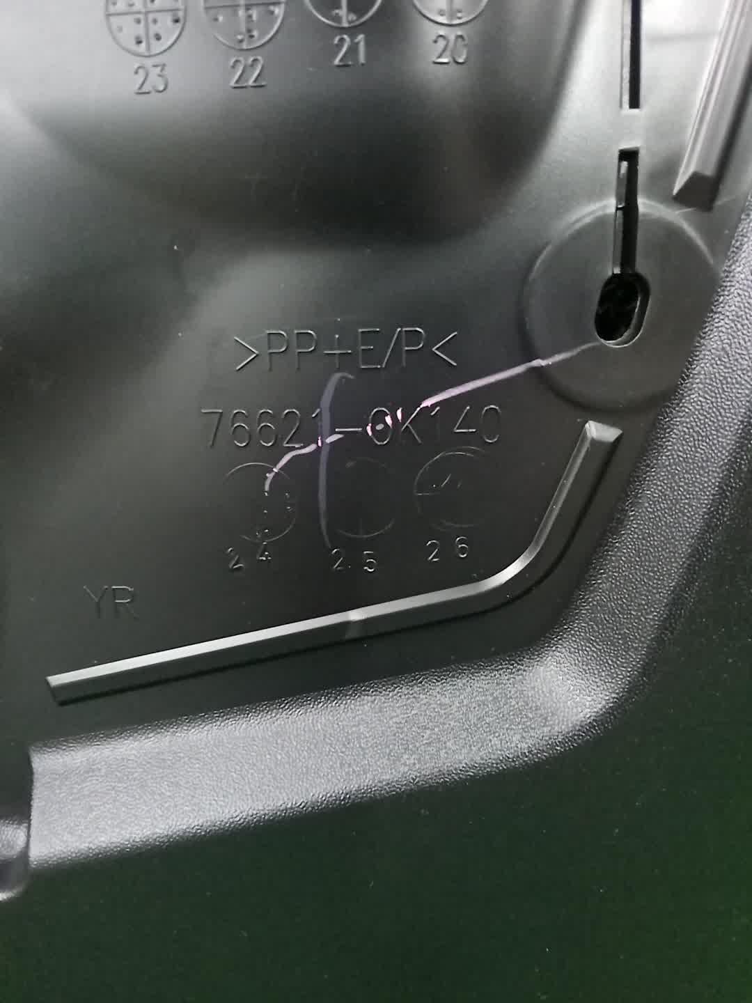 Брызговик правый передний TOYOTA HILUX GUN125 76621-0K140 3 ракурс