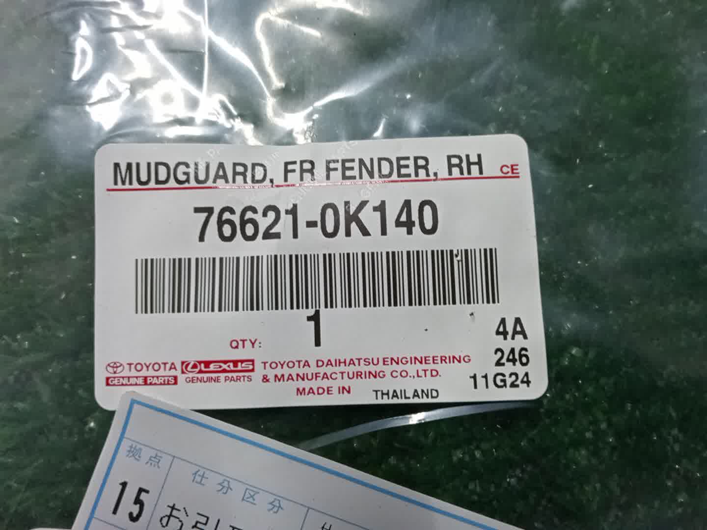 Брызговик правый передний TOYOTA HILUX GUN125 76621-0K140 4 ракурс