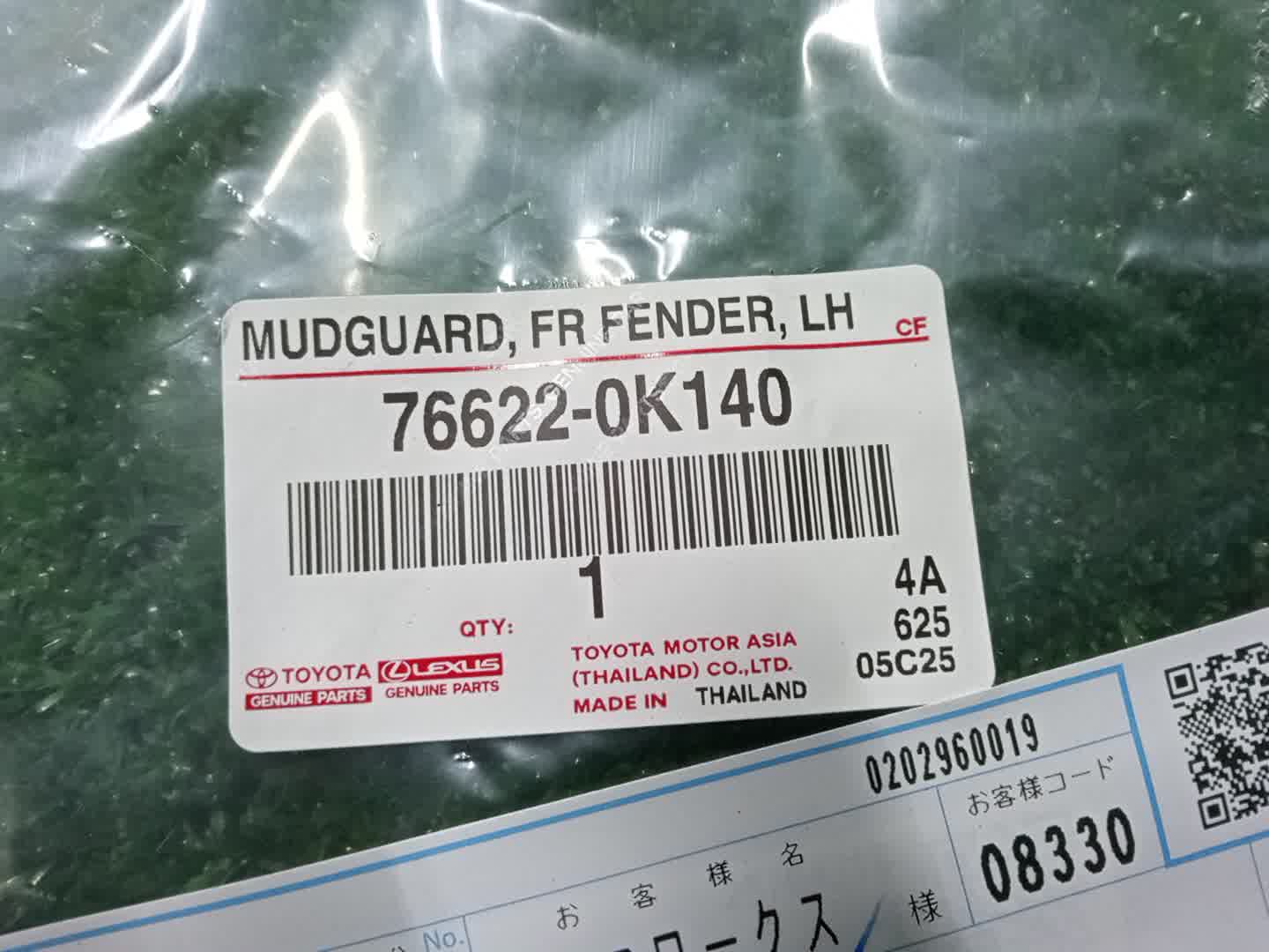 Брызговик левый передний TOYOTA HILUX GUN125 76622-0K140 4 ракурс