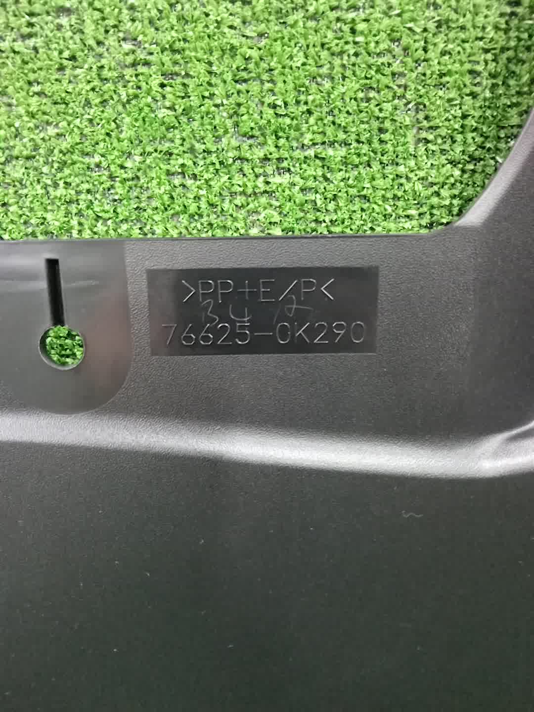 Брызговик правый задний TOYOTA HILUX GUN125 76625-0K290 3 ракурс