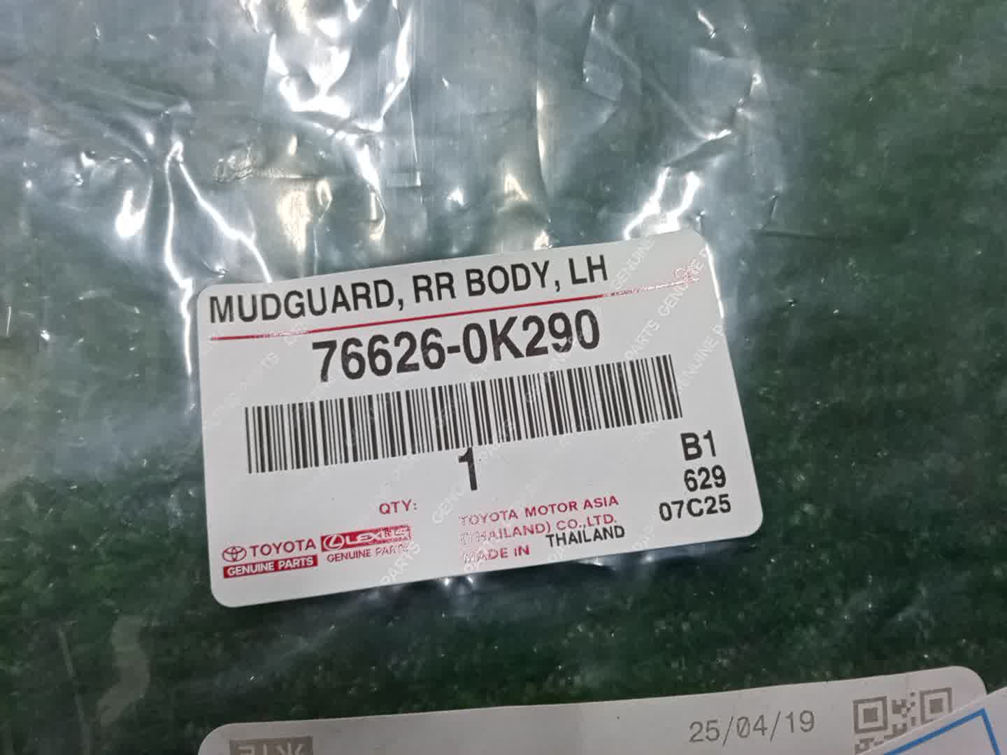 Брызговик левый задний TOYOTA HILUX GUN125 76626-0K290 4 ракурс