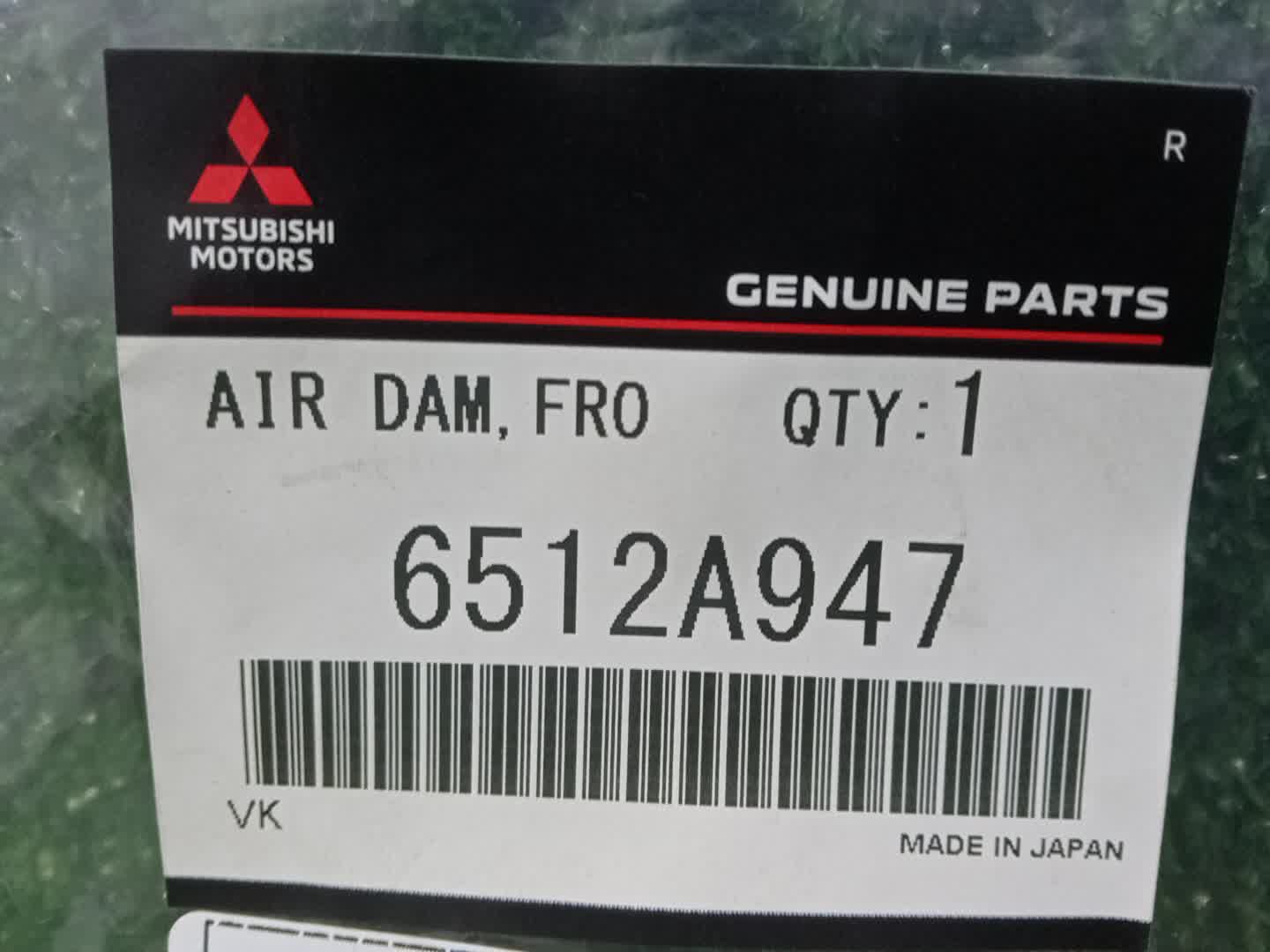 Брызговик левый передний MITSUBISHI EK WAGON B11W 6512A521 3 ракурс