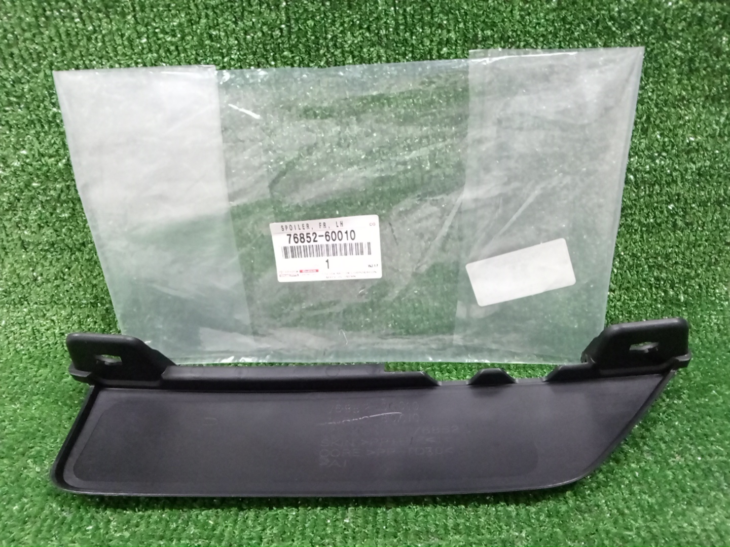 Брызговик левый передний TOYOTA LAND CRUISER PRADO TRJ150 76852-60010 2 ракурс