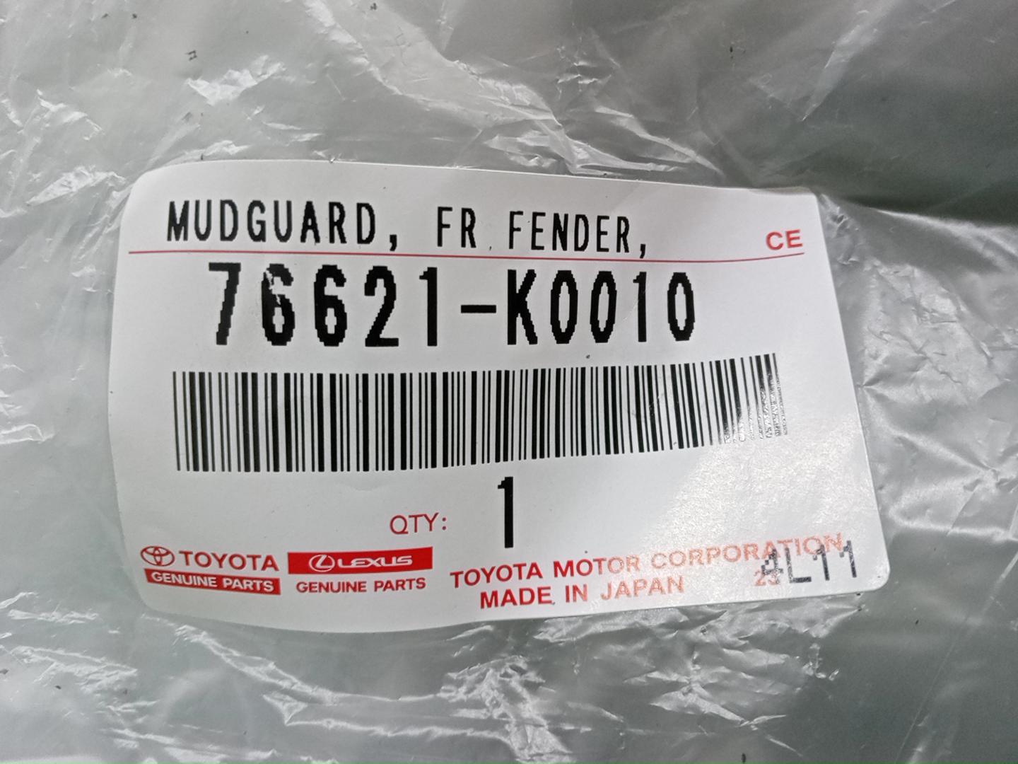 Брызговик правый передний TOYOTA YARIS KSP210 76621-K0010 4 ракурс