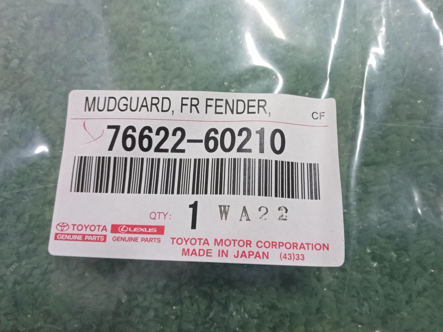 Брызговик левый передний TOYOTA LAND CRUISER PRADO GDJ250 76622-60210 4 ракурс