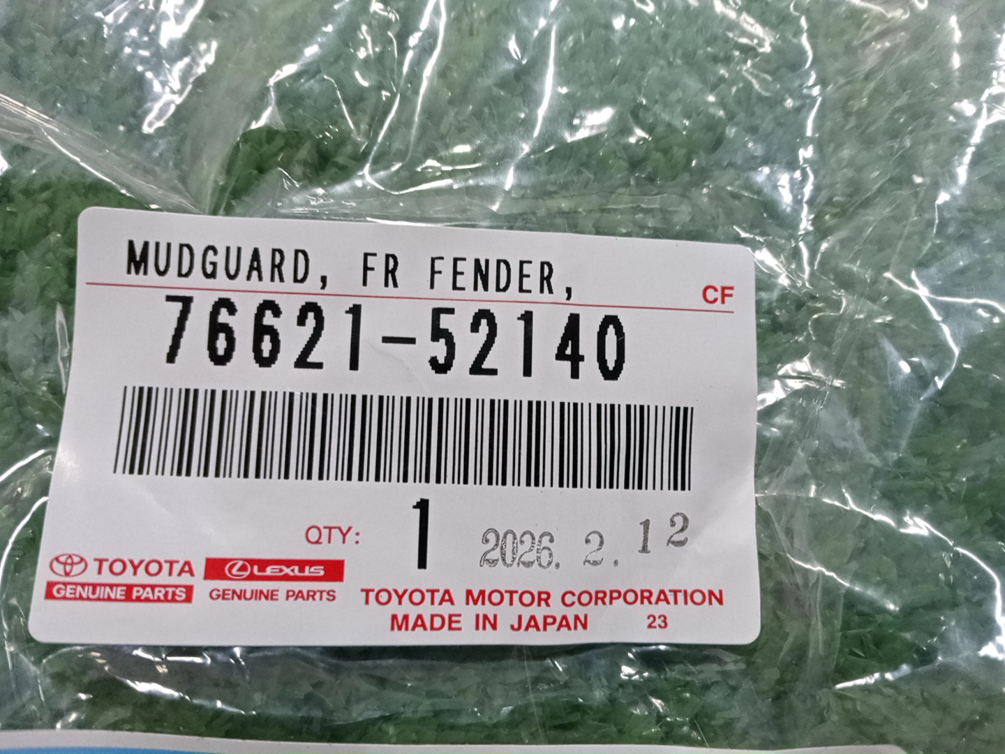Брызговик правый передний TOYOTA YARIS CROSS MXPJ10 76621-52140 4 ракурс