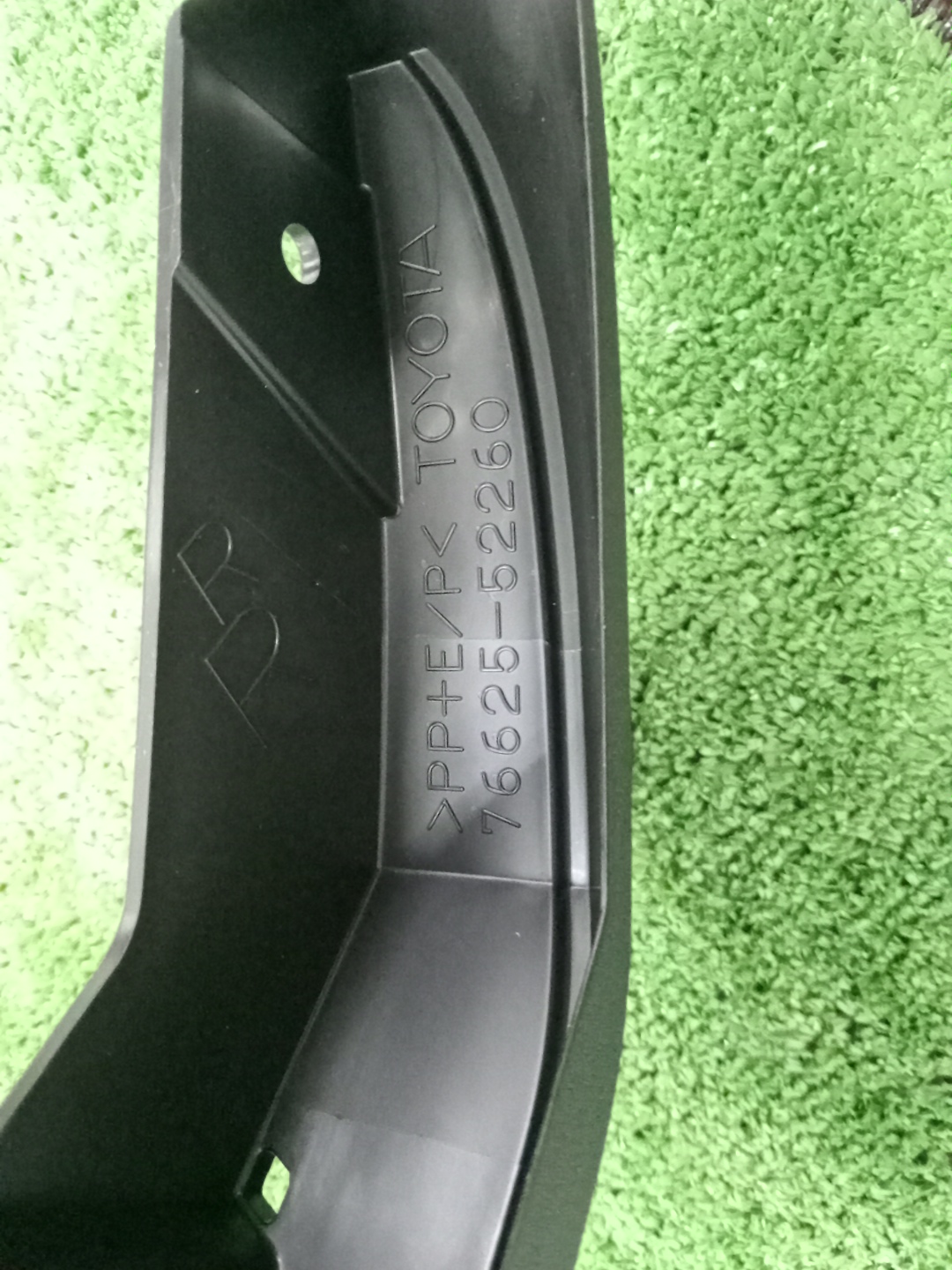 Брызговик правый задний TOYOTA YARIS CROSS MXPJ10 76625-52260 3 ракурс