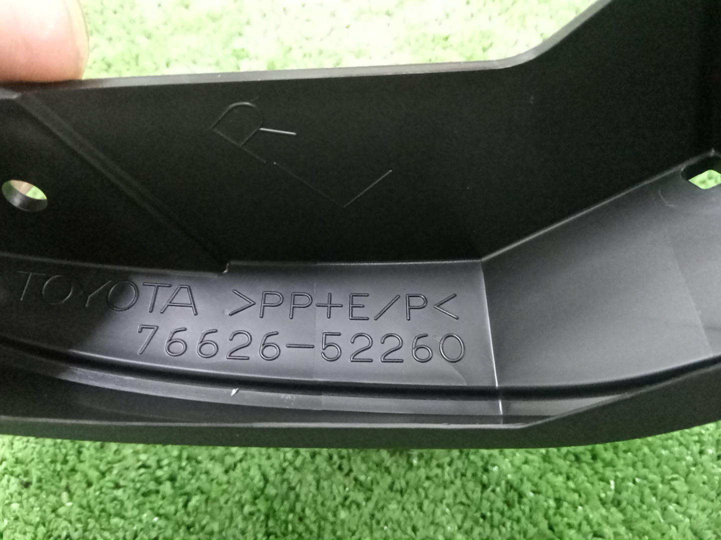 Брызговик левый задний TOYOTA YARIS CROSS MXPJ10 76626-52260 3 ракурс Брызговик левый задний TOYOTA YARIS CROSS MXPJ10 76626-52260 3 ракурс