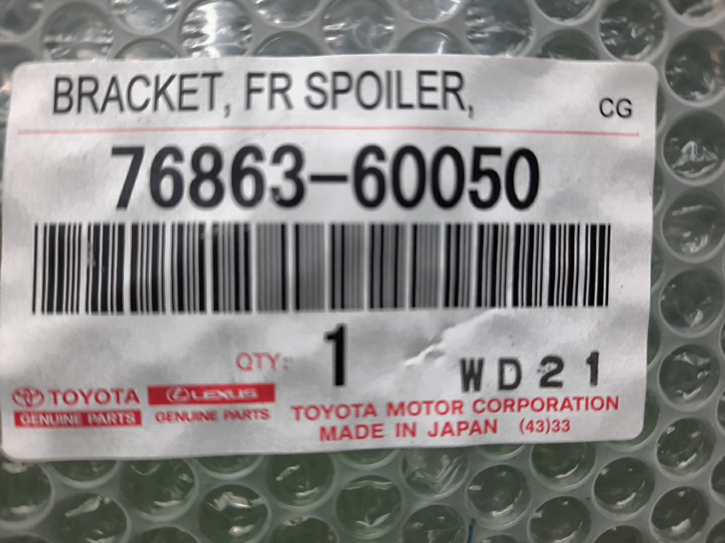 Брызговик левый передний TOYOTA LAND CRUISER PRADO TRJ250 76863-60050 4 ракурс