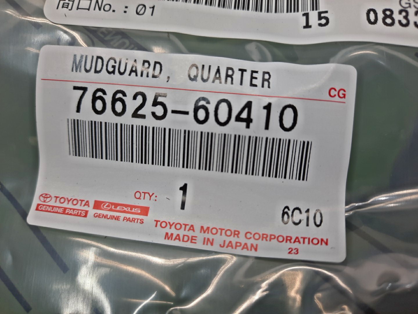 Брызговик правый задний TOYOTA LAND CRUISER VJA300W 76625-60410 4 ракурс