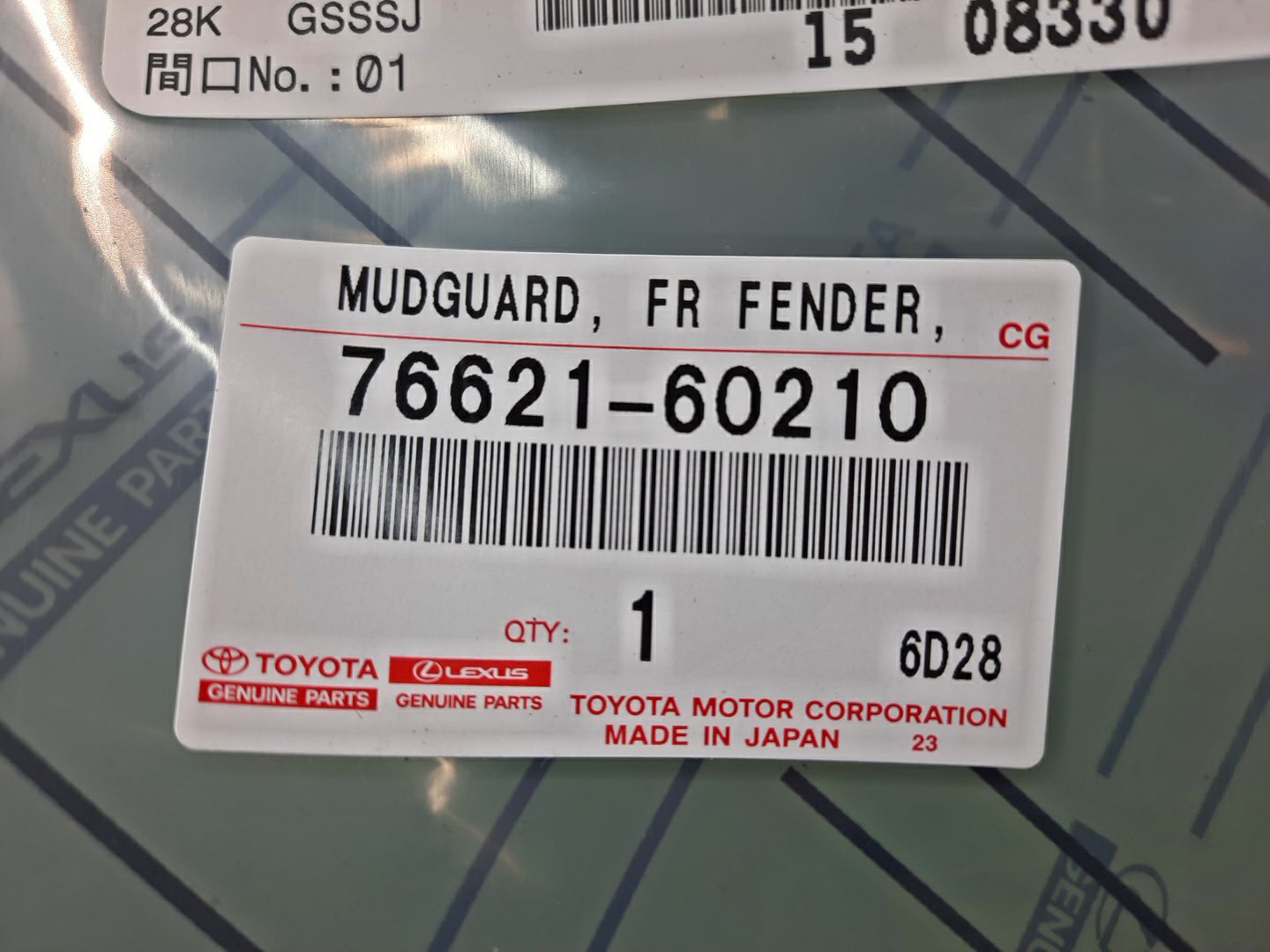 Брызговик правый передний TOYOTA LAND CRUISER VJA300W 76621-60210 4 ракурс