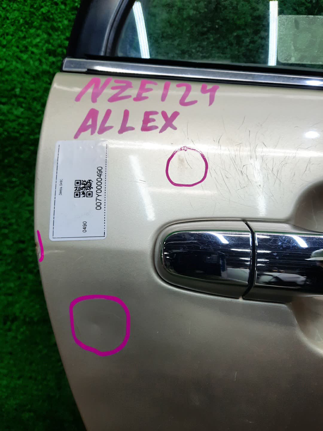 Дверь правая задняя TOYOTA ALLEX, COROLLA RUNX ZZE124, NZE121, NZE120, ZZE122, NZE124, ZZE123 0490 2 ракурс