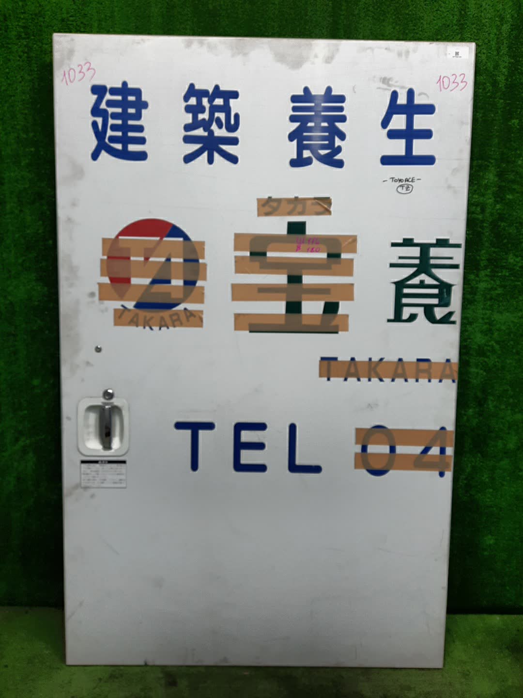Дверь правая передняя HONDA VEZEL RU1, RU3, RU4, RU2 1033 1 ракурс