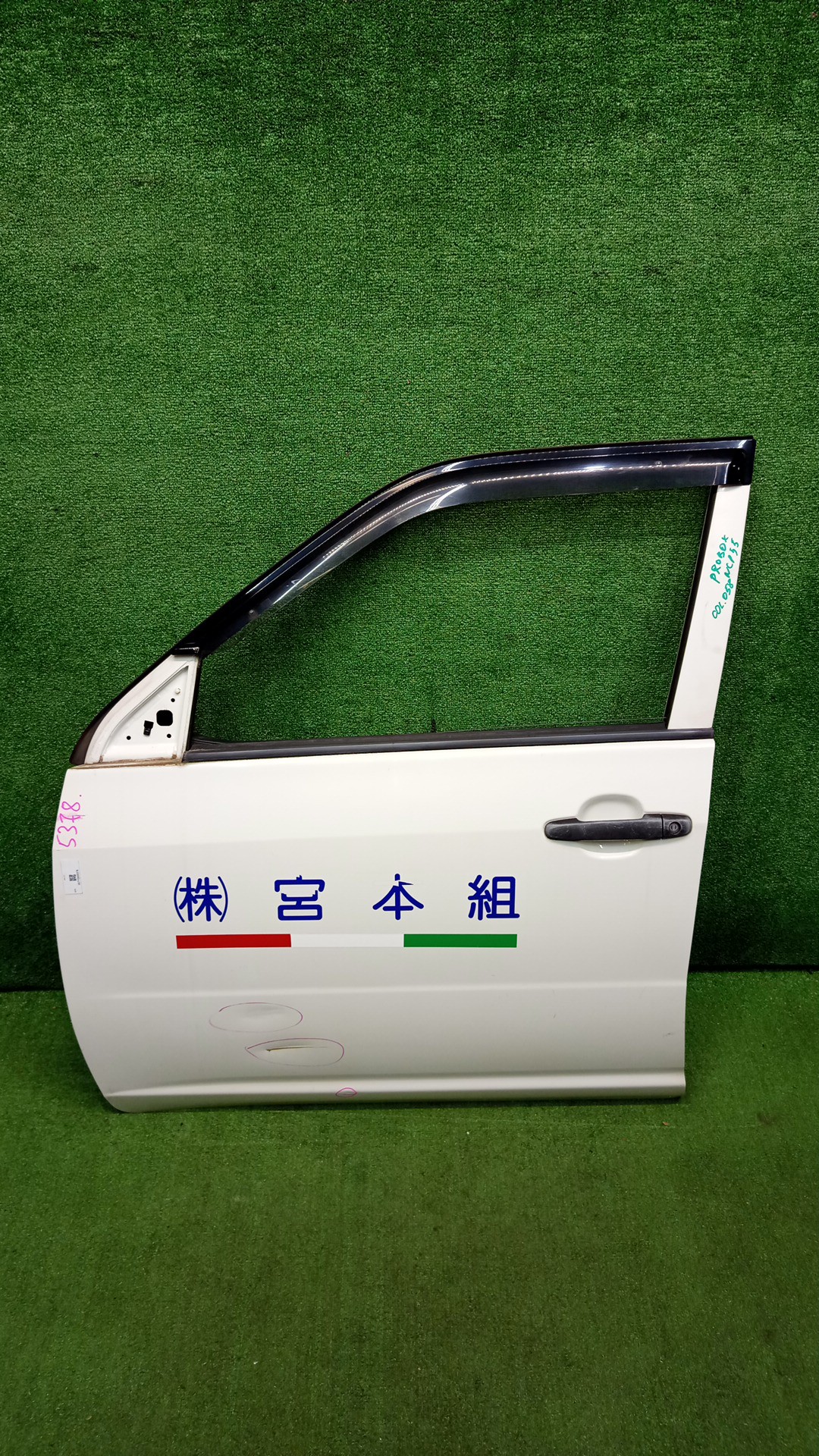 Дверь левая передняя TOYOTA PROBOX, SUCCEED NCP51V, NCP58G, NCP55V, NCP50V, NCP59G, NLP51 5378 1 ракурс Дверь левая передняя TOYOTA PROBOX, SUCCEED NCP51V, NCP58G, NCP55V, NCP50V, NCP59G, NLP51 5378 1 ракурс