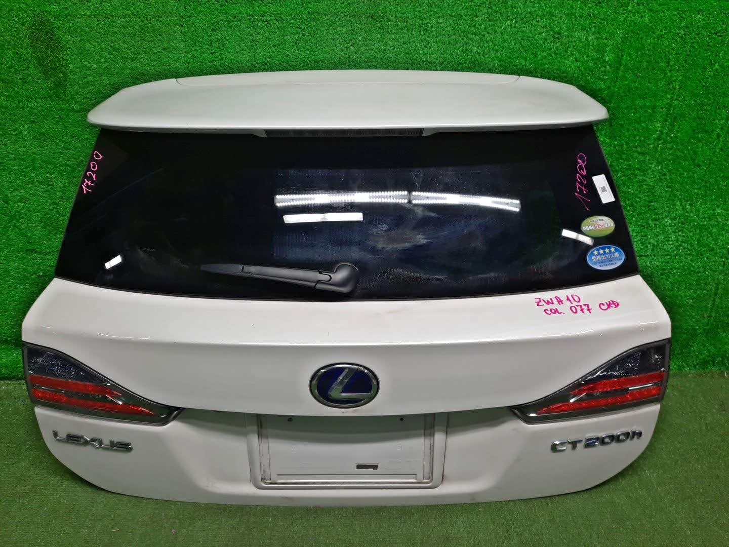  LEXUS CT200H ZWA10 17200 1 ракурс