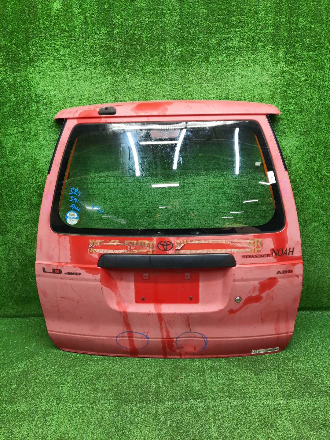  TOYOTA TOWN ACE NOAH, LITE ACE NOAH, NOAH, LITE ACE CR40G, SR40G, SR50G, CR50G, CR42V, CR51V, CR41V, KR40V, KR42V, CR52V, KR41V 3212 1 ракурс