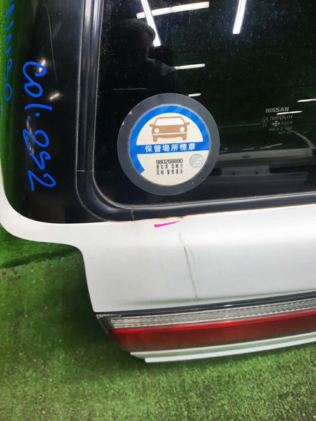  NISSAN RNESSA N30, NN30, PNN30 3428 4 ракурс