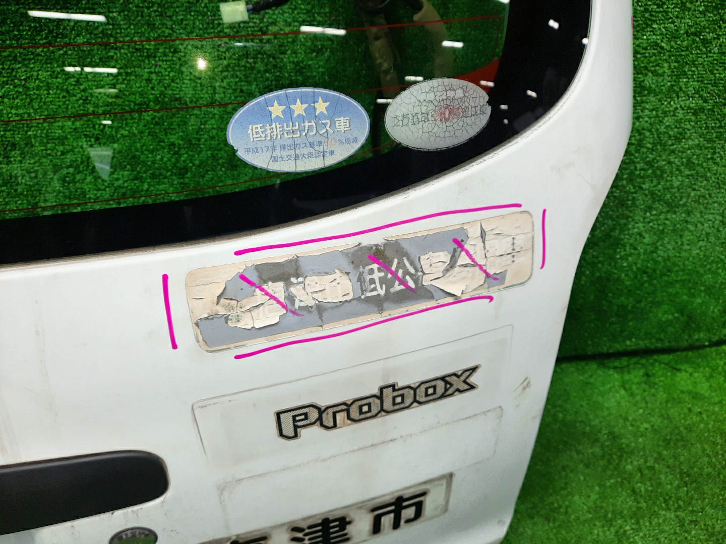  TOYOTA PROBOX NCP51V, NCP58G, NCP55V, NCP50V, NCP59G, NLP51 4278 2 ракурс
