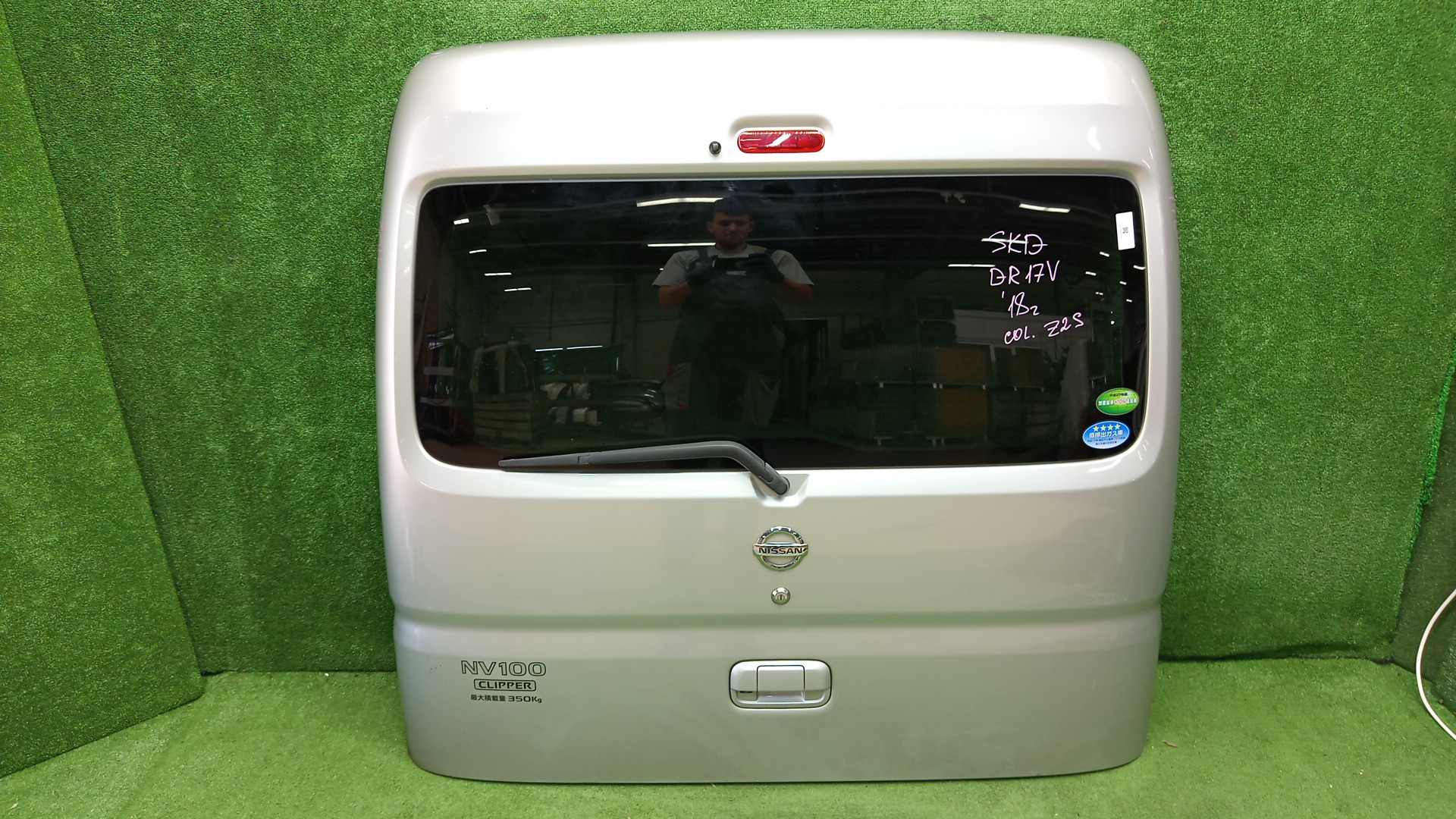  NISSAN NV100 CLIPPER, EVERY DR17V, DA17W 4702 1 ракурс