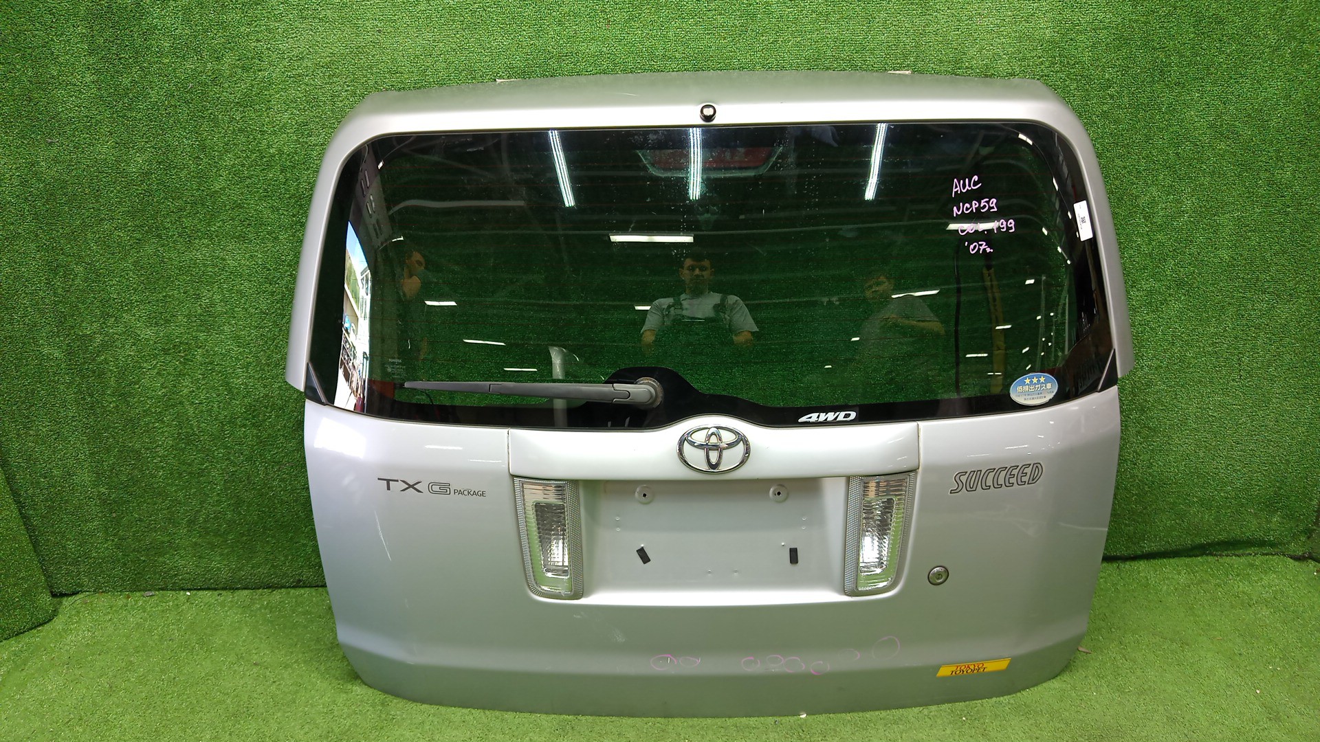 TOYOTA SUCCEED NCP51V, NCP58G, NCP55V, NCP50V, NCP59G, NLP51 4708 1 ракурс TOYOTA SUCCEED NCP51V, NCP58G, NCP55V, NCP50V, NCP59G, NLP51 4708 1 ракурс