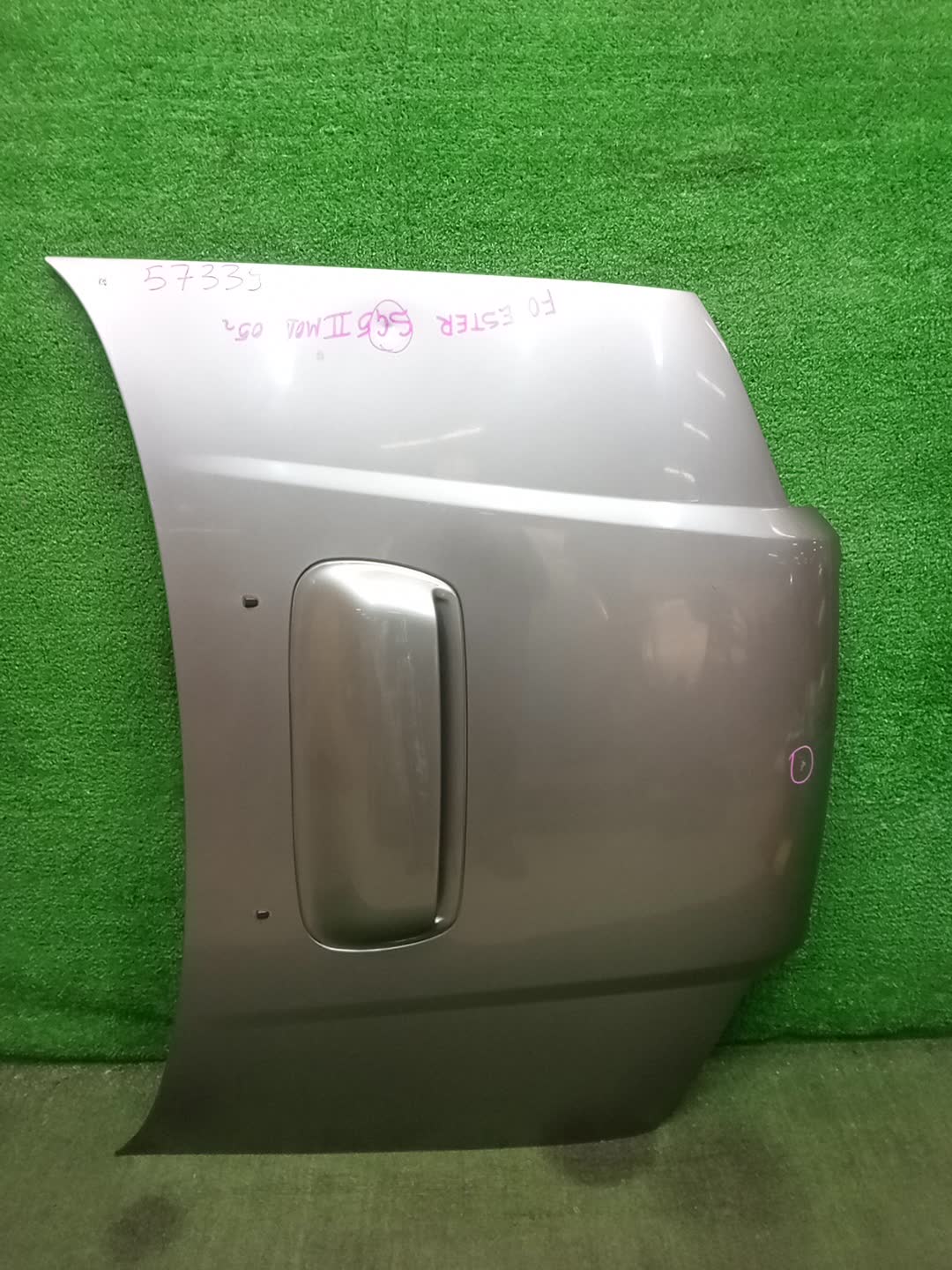 Капот SUBARU FORESTER SG5 57339 1 ракурс