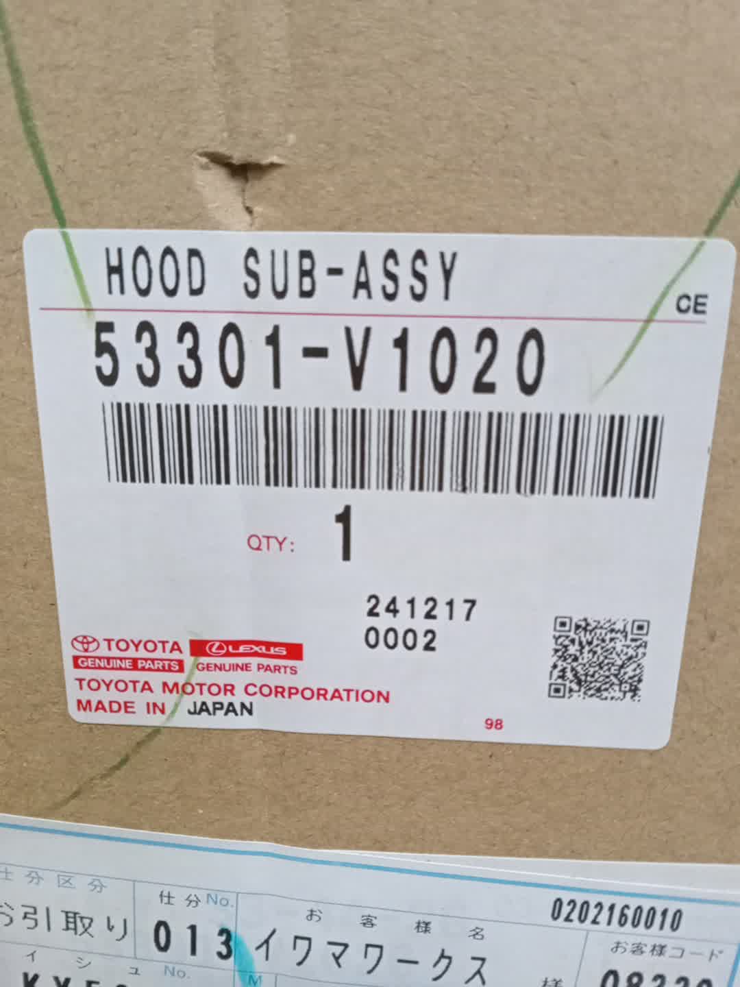 Капот TOYOTA VOXY MZRA90W 53301-V1020 4 ракурс