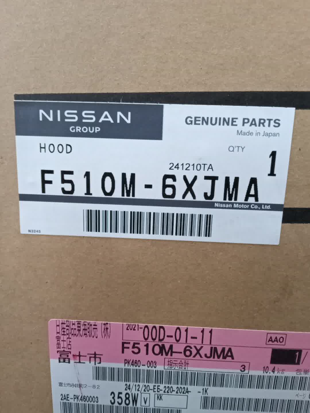 Капот NISSAN NOTE E13 F510M-6XJMA 5 ракурс