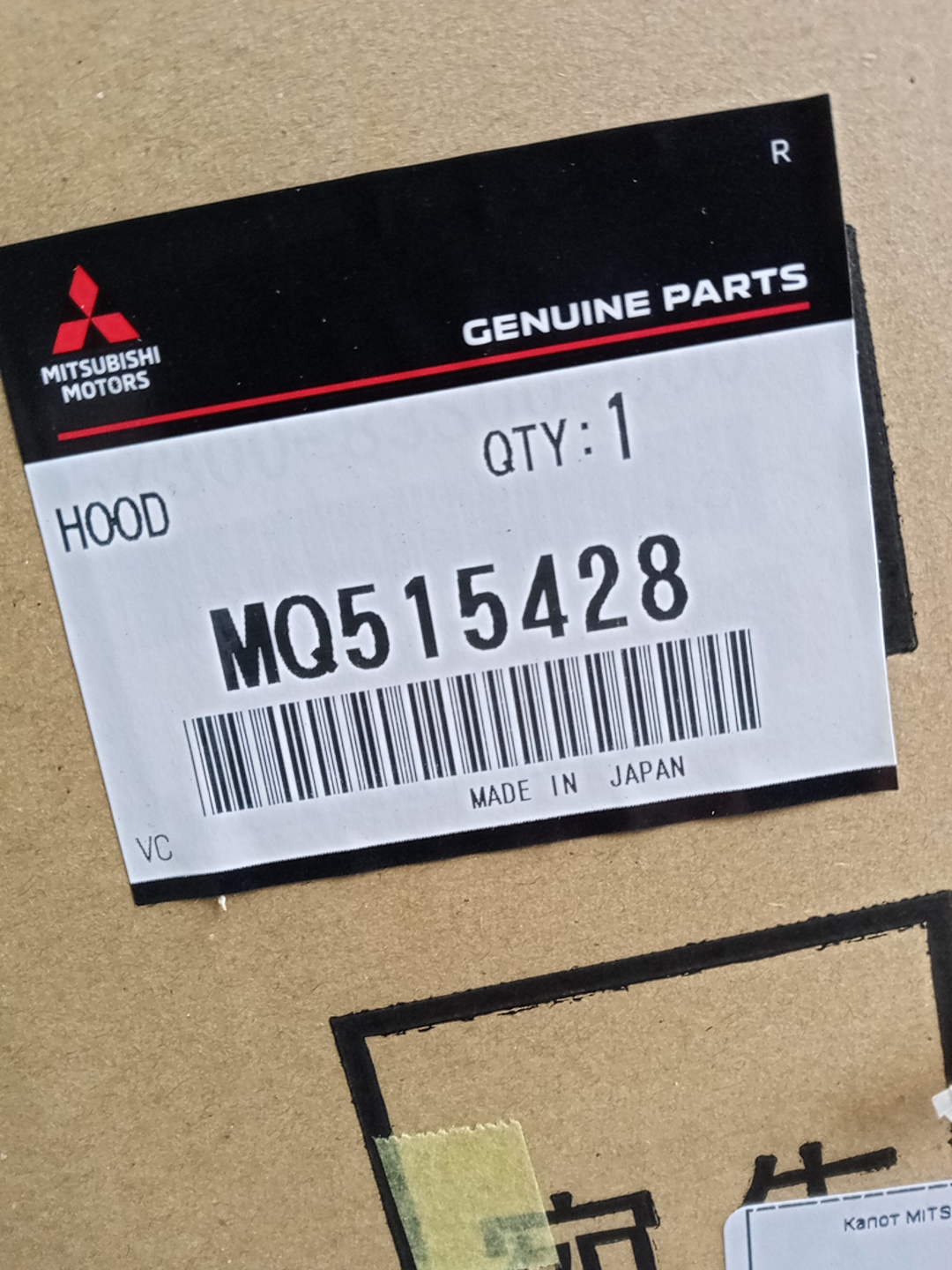 Капот MITSUBISHI DELICA D:2 MB37S MQ515428 5 ракурс