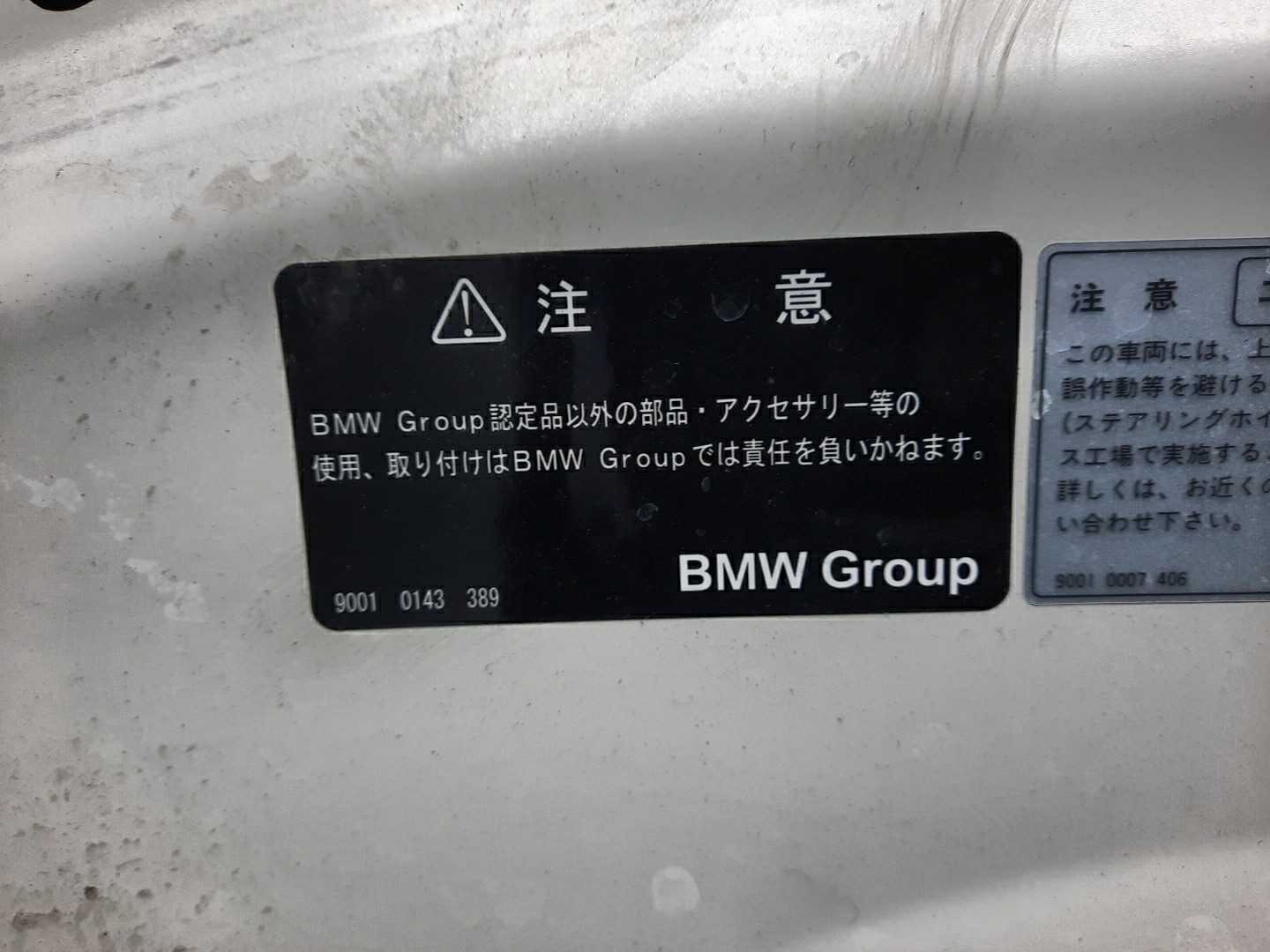Капот BMW 5-Series E60 4376 4 ракурс