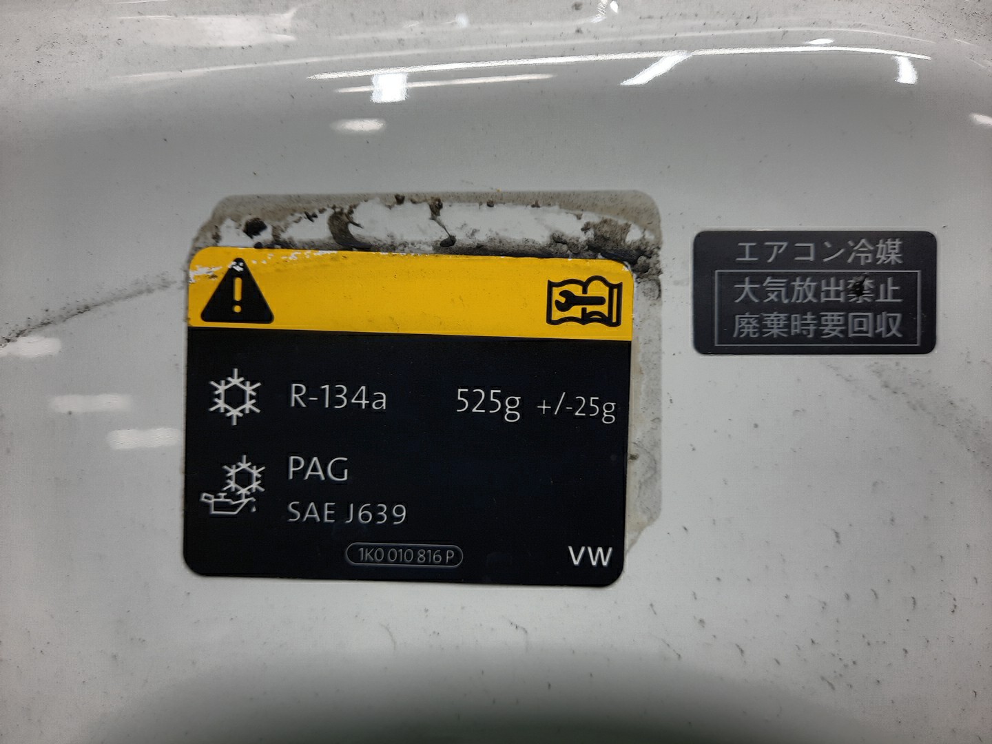 Капот VOLKSWAGEN BEETLE 5C1 4456 3 ракурс