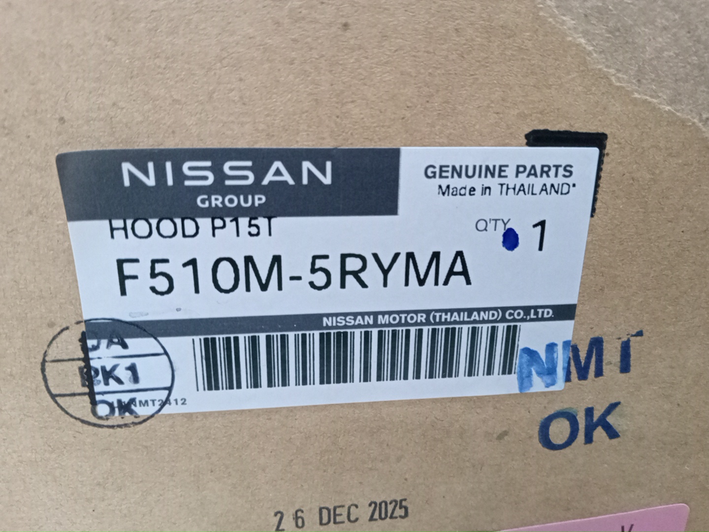 Капот NISSAN KICKS P15 F510M-5RYMA 5 ракурс