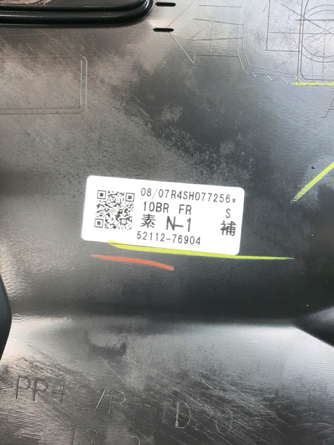 Клык бампера правый передний LEXUS UX200 MZAA10 52112-76904 4 ракурс